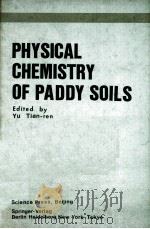 PHYSICAL CHEMISTRY OF PADDY SOILS 1985 PDF电子版封面 3540130012 YU TIAN-REN