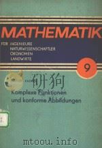 KOMPLEXE FUNKTIONEN UND KONFORME ABBILDUNGEN（1982 PDF版）