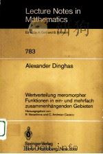 WERTVERTEILUNG MEROMORPHER FUNKTIONEN IN EIN-UND MEHRFACH ZUSAMMENHANGENDEN GEBIETEN（1980 PDF版）