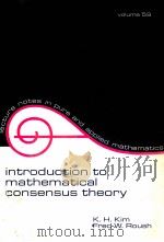 INTRODUCTION TO MATHEMATICAL CONSENSUS THEORY PDF电子版封面 0824710010 K.H.KIM AND FRED W.ROUSH