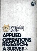 APPLIED OPERATIONS RESEARCH:A SURVEY PDF电子版封面 0471940771 GARY E.WHITEHOUSE,BEN L.WECHSL
