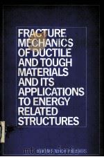 FRACTURE MECHANICS OF DUCTILE AND TOUGH MATERIALS AND ITS APPLICATIONS TO ENERGY RELATED STRUCTURES 1981 PDF电子版封面 9024725364