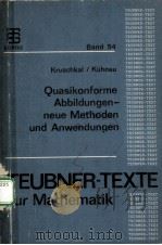 QUASIKONFORME ABBILDUNGEN-NEUE METHODED UND ANWENDUNGEN（ PDF版）