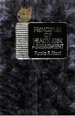 PRINCIPLES OF HEALTH RISK ASSESSMENT（ PDF版）