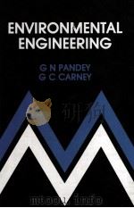 ENVIRONMENTAL ENGINEERING（ PDF版）
