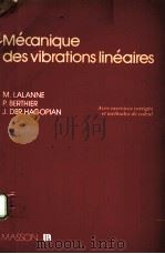 MECANIQUE DES VIBRATIONS LINEARIRES：AVER EXERCICES CORRIGES ET METHODES DE CALCUL（1980 PDF版）