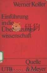 EINFUHRUNG IN DIE UBERSETZUNGSWISSENSCHAFT（ PDF版）
