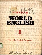 WORKBOOK WORLD ENGLISH 1:THE HBJ ENGLISH PROGRAM PDF电子版封面 0153996021