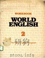WORKBOOK WORLD ENGLISH 2:THE HBJ ENGLISH PROGRAM PDF电子版封面 0153996056