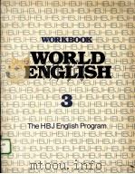 WORKBOOK WORLD ENGLISH 3:THE HBJ ENGLISH PROGRAM PDF电子版封面 0153996080