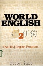 WORLD ENGLISH 2：THE HBJ ENGLISH PROGRAM（ PDF版）
