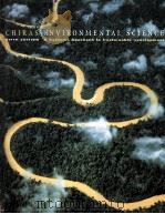 ENVIRONMENTAL SCIENCE:A SYSTEMS APPROACH TO SUSTAINABLE DEVELOPMENT FIFTH EDITION PDF电子版封面 0534538746 DANIEL D.CHIRAS