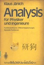 ANALYSIS FUR PHYSIKER UND INGENIEURE（1983 PDF版）