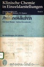 AMINOSAUREN（1981 PDF版）