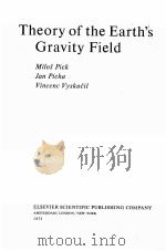 THEORY OF THE EARTH‘S GRAVITY FIELD（1973 PDF版）