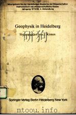 GEOPHYSIK IN HEIDELBERG 1980 PDF电子版封面 3540099026