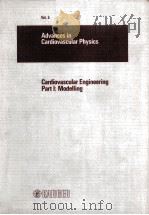 CARDIOVASCULAR ENGINEERING  PART 1：MODELLING（ PDF版）