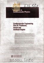 CARDIOVASCULAR ENGINEERING  PART 4：PROTHESES，ASSIST AND ARTIFICIAL ORGANS（ PDF版）