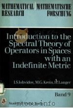 INTRODUCTION TO THE SPECTRAL THEORY OF OPERATORS IN SPACES WITH AN INDEFINITE METRIC 1982 PDF电子版封面
