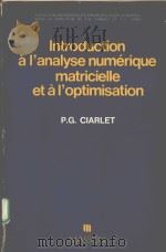 INTRODUCTION A L‘ANALYSE NUMERIQUE MATRICIELLE ET A L‘OPTIMISATION 1982 PDF电子版封面 2226688931 P.G.CIARLET