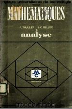 MATHEMATIQUES 3 ANALYSE（ PDF版）