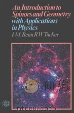 AN INTRODUCTION TO SPINORS AND GEOMETRY WITH APPLICATIONS IN PHYSICS PDF电子版封面 0852741693 I M BENN,R W TUCKER