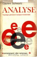 ANALYSE：TOPOLOGIE GENERALE ET ANALYSE FONCTIONNELLE（ PDF版）