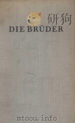 DIE BRUDER（ PDF版）