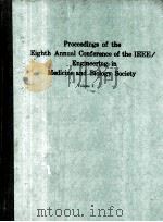 PROCEEDING OF THE EIGHTH ANNUAL CONFERENCE OF THE IEEE/ENGINEERING IN MEDICINE AND BIOLOGY SOCIETY（ PDF版）