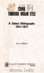CHINA THROUGH INDIAN EYES:A SELECT BILIOGRAPHY 1991-1977 PDF电子版封面 B.K.KUMAR