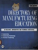 DIRECTORY OF MANUFACTURING EDUCATION（ PDF版）