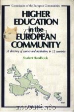 HIGHER EDUCATION IN THE EUROPEAN COMMUNITY FIFTH EDITION PDF电子版封面 9282576337