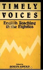 TIMELY VOICES:ENGLISH TEACHING IN THE 1980S PDF电子版封面 0195543637 ROSLYN ARNOLD