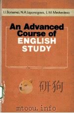 AN ADVANCED SOURSE OF ENGLISH STUDY 1980 PDF电子版封面 PROF.YU.A.ZHLUKTENKO