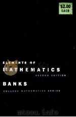 ELEMENTS OF MATHEMATICS  SECOND EDITION（ PDF版）