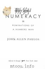 BEYOND NUMERACY:RUMINATIONS OF A NUMBERS MAN 1991 PDF电子版封面 0394586409