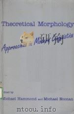 THEORETICAL MORPHOLOGY:APPROACHES IN MODERN LINGUISTICS PDF电子版封面 0123220459