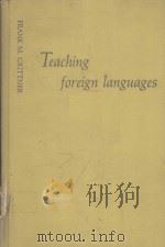 TEACHING FOREIGN LANGUAGES（ PDF版）