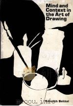 MIND AND CONTEXT IN THE ART OF DRAWING PDF电子版封面 0030860458 KENNETH R.BEITTEL