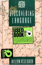 DISCOVERING LANGUAGE PDF电子版封面 0205128297