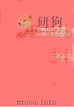 A GRAMMAR OF ENGLISH IN MATHEMATICAL PRINCIPLES     PDF电子版封面  0471029580  ZELLIG HARRIS 