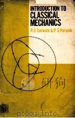 INTRODUCTION TO CLASSICAL MECHANICS（ PDF版）