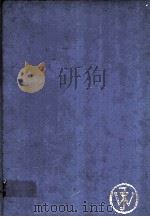 IMPACT DYNAMICS（ PDF版）