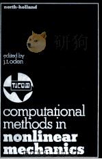 COMPUTATIONAL METHODS IN NONLINEAR MECHANICS（ PDF版）