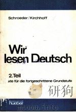 WIR LESEN DEUTSCH  2.TEIL（ PDF版）