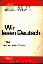 WIR LESEN DEUTSCH  1.TEIL（ PDF版）