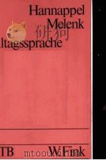 ALLTAGSSPRACHE（ PDF版）