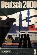 DEUTSCH 2000  BAND 3（ PDF版）