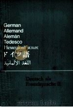 DEUTSCH ALS FREMDSPRACHE 2:AUFBAUKURS PDF电子版封面 KORBINIAN BRAUN