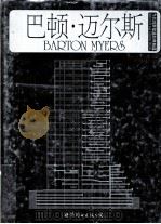 HARTMAN-COX Selected and  Current Works（ PDF版）